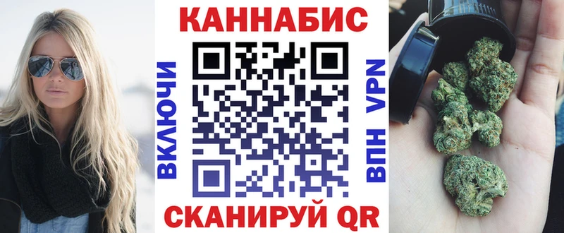 Наркота Багратионовск Cocaine  АМФ  Гашиш  Марихуана  Кодеин  Меф мяу мяу  Галлюциногенные грибы 