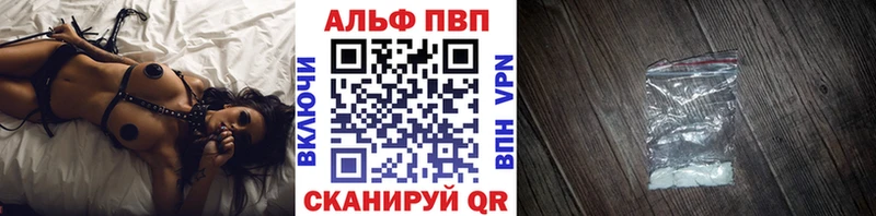 ОМГ ОМГ как войти купить наркотик Багратионовск Альфа ПВП VHQ