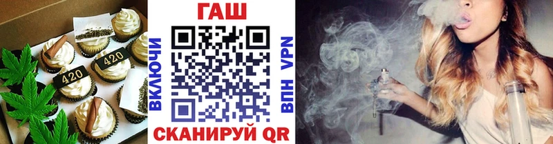 Печенье с ТГК конопля  Багратионовск 
