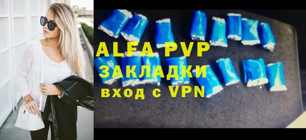 синтетический гашиш Березники