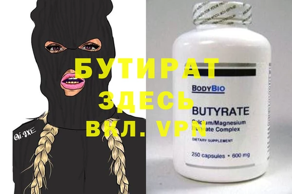 ПСИЛОЦИБИНОВЫЕ ГРИБЫ Домодедово