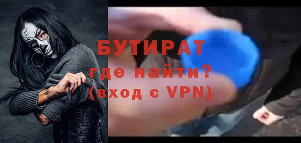 синтетический гашиш Березники