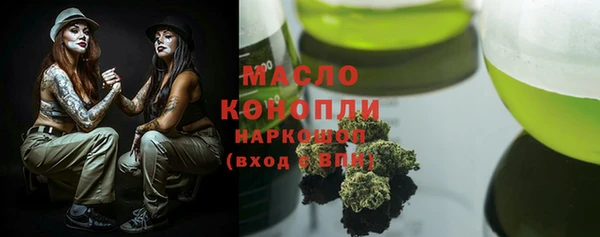 мефедрон мука Волгодонск