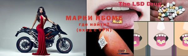 синтетический гашиш Березники