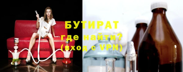 2c-b Надым