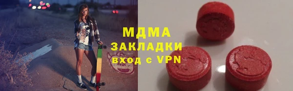 хмурый Навашино