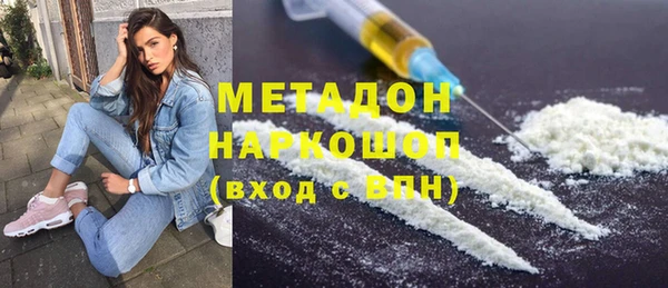 ECSTASY Новочеркасск