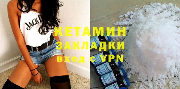 мефедрон мука Волгодонск