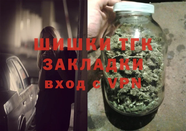 скорость mdpv Одинцово