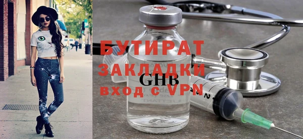 2c-b Надым
