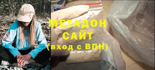 скорость mdpv Одинцово