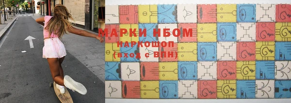 ПСИЛОЦИБИНОВЫЕ ГРИБЫ Домодедово