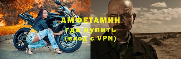 амфетамин Верея