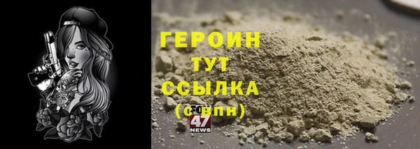 хмурый Навашино