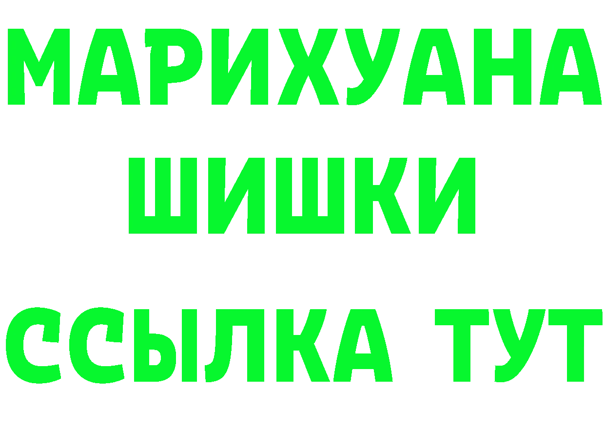 ТГК жижа маркетплейс площадка мега Багратионовск