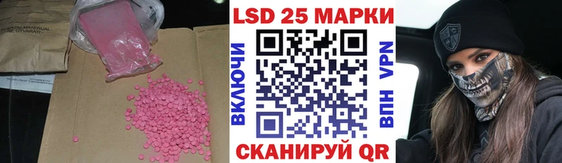 LSD-25 экстази кислота  MEGA как войти  Багратионовск 
