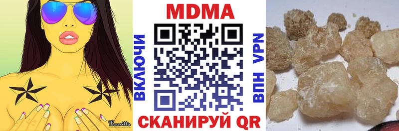 где найти   KRAKEN как войти  МДМА молли  Багратионовск 