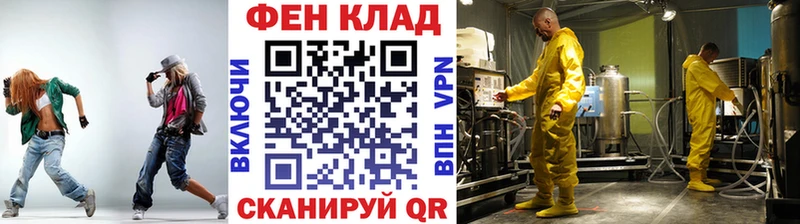 Первитин кристалл  цена   Багратионовск 