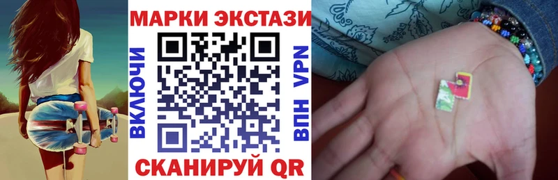 Марки N-bome 1,8мг  Багратионовск 