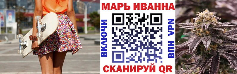 Каннабис VHQ  закладки  Багратионовск 